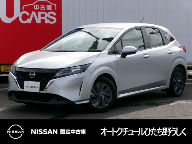 ノート1.2 S