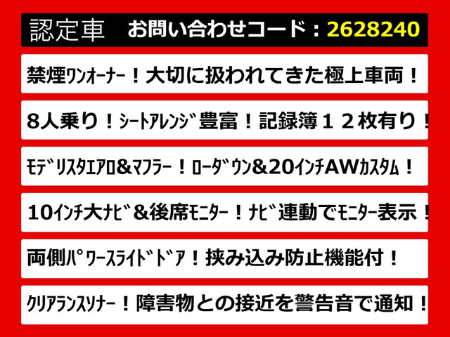 アルファード2.5 S