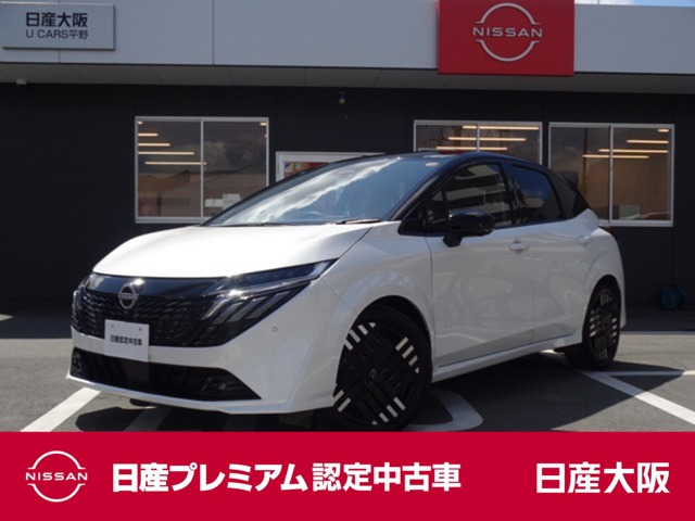 ノートオーラ1.2 G レザーエディション