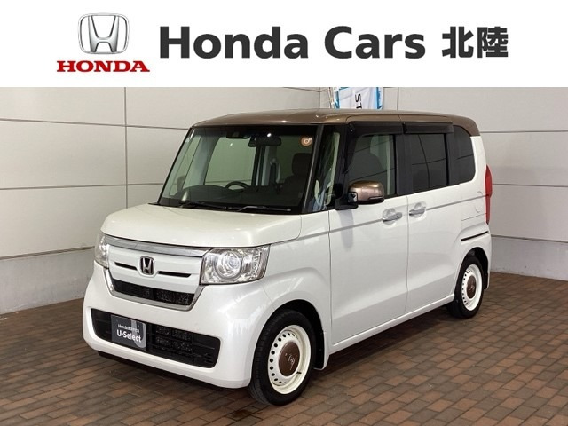 N-BOXG L ホンダセンシング カッパーブラウンスタイル