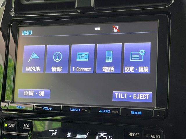 プリウス1.8 S ツーリングセレクション