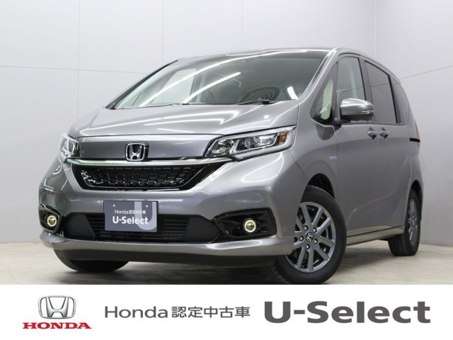 フリード+1.5 ハイブリッド G ホンダセンシング