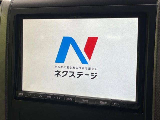 �y�t���Z�OTV�t�i�r�Q�[�V�����z�g���₷���i�r�ŖړI�n�܂ł�������ē����Ă���܂��B�e��I�[�f�B�I�Đ��@�\���[�����Ă���A���Ԃ̉^�]������Ɋy�����Ȃ�܂�!!