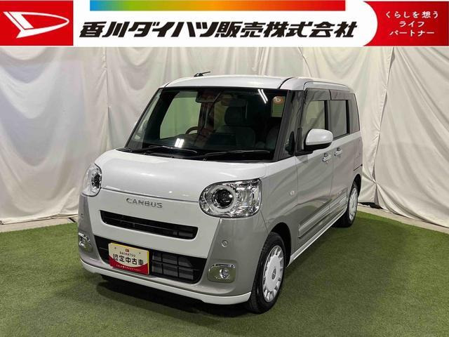 ムーヴキャンバス