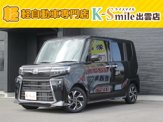 タントカスタムX