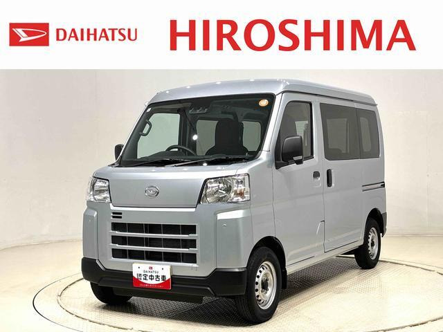 ハイゼットカーゴ