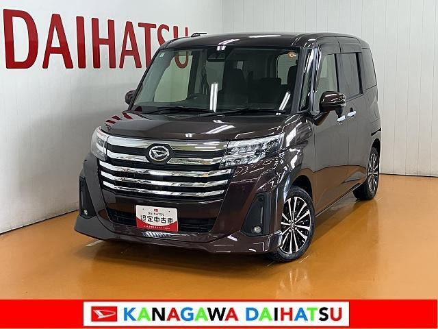 トール1.0 カスタムG