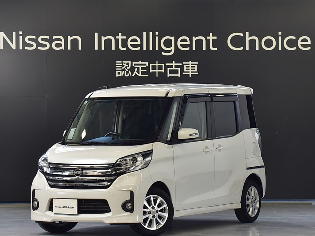 デイズルークスハイウェイスター X 4WD