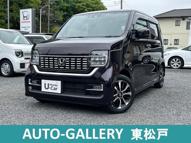 N-WGNカスタムL ホンダ センシング