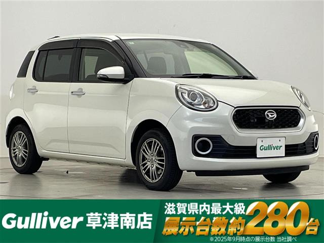 ブーン1.0 シルク SAII