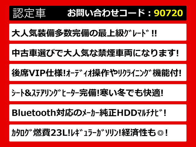 クラウンハイブリッド 2.5 ロイヤルサルーンG