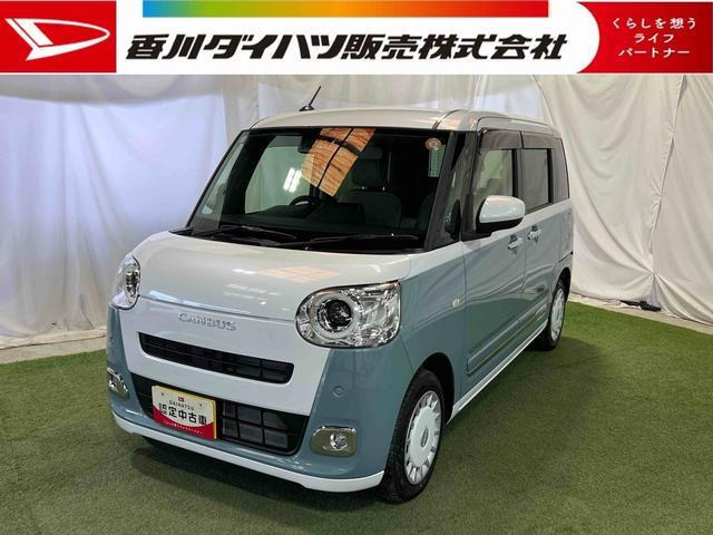 ムーヴキャンバス