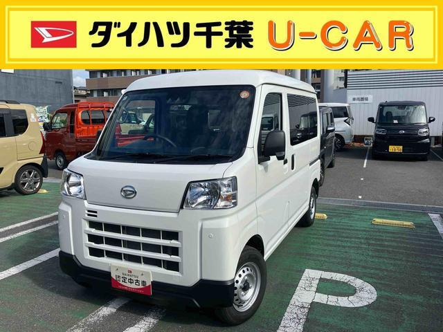 ハイゼットカーゴ