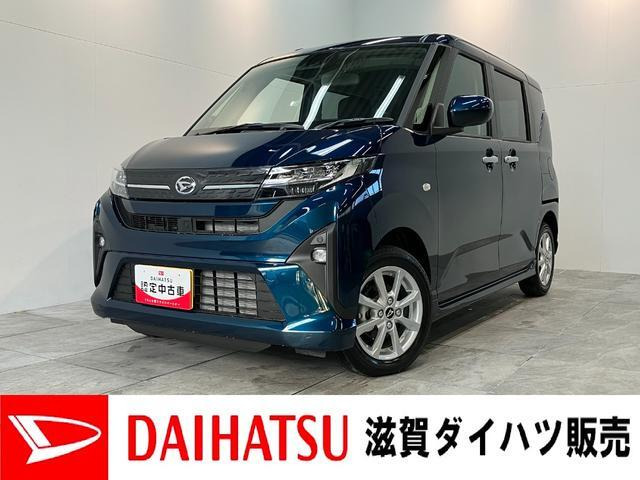 ムーヴG