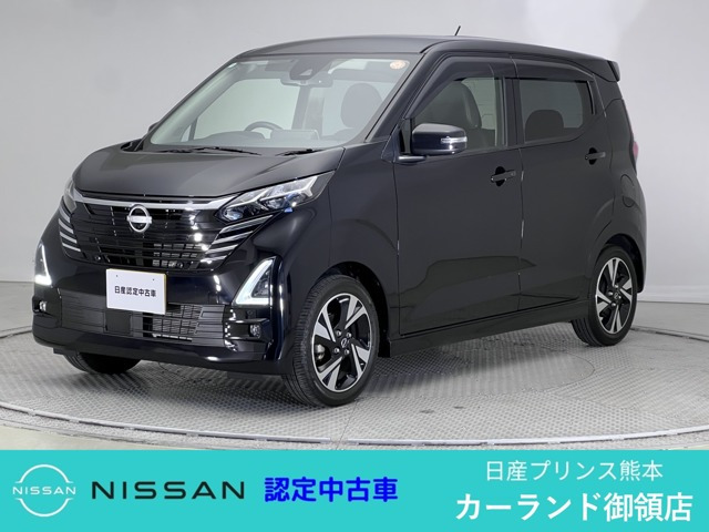 デイズハイウェイスター Gターボ プロパイロットエディション