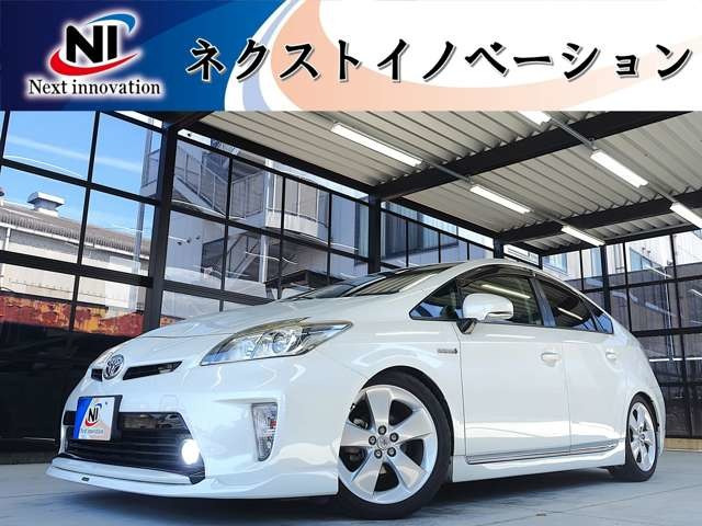 プリウス1.8 S