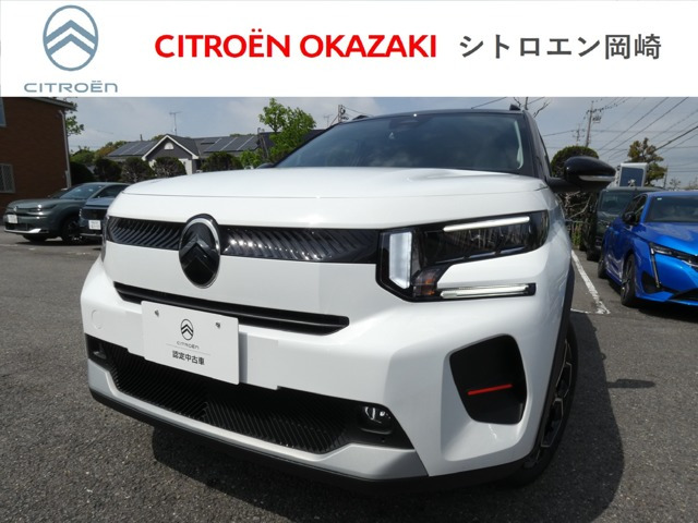 C3マックス ハイブリッド