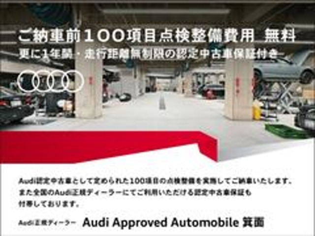 A7スポーツバック55 TFSI クワトロ Sライン 4WD