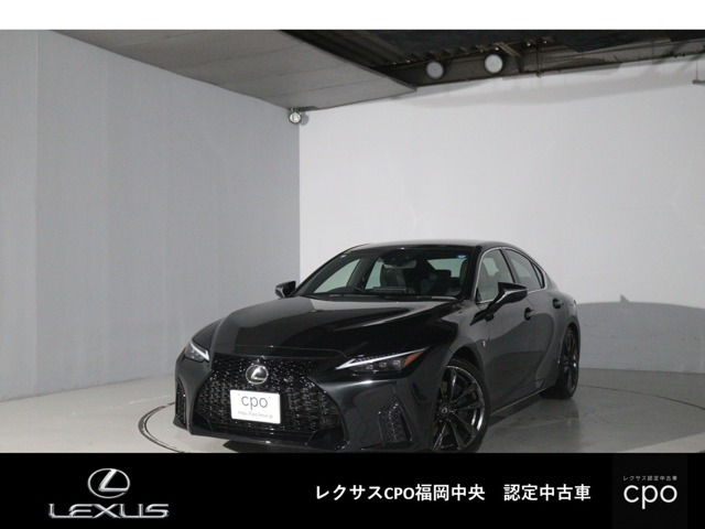 IS300h Fスポーツ