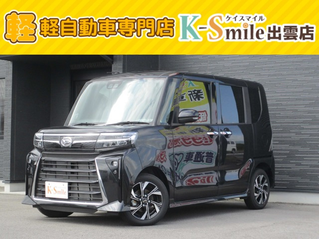 タントカスタムX リミテッド