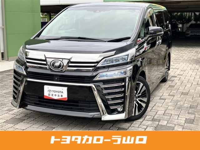 ヴェルファイア2.5 Z Gエディション