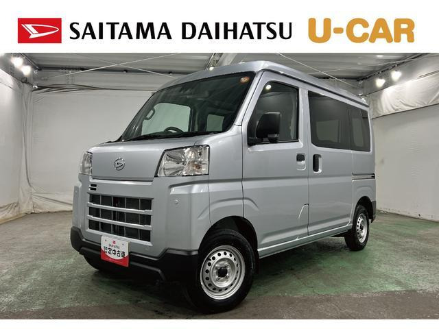 ハイゼットカーゴ