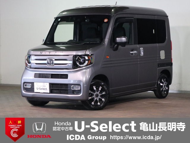 N-VAN+スタイル ファン ターボ