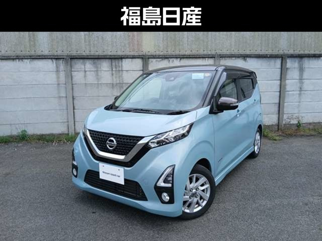 デイズハイウェイスターX