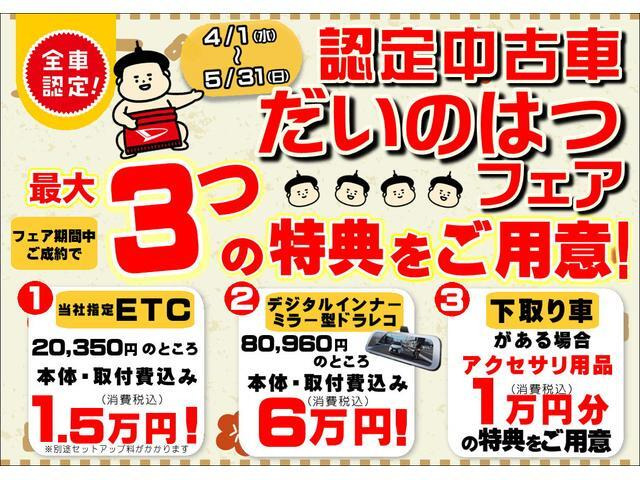タフトG
