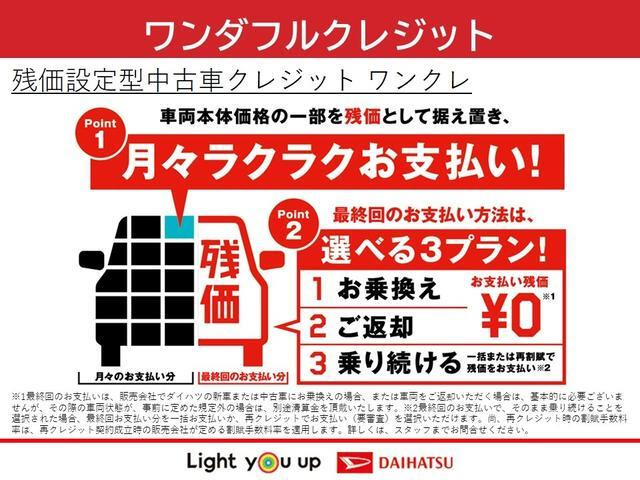 タントX