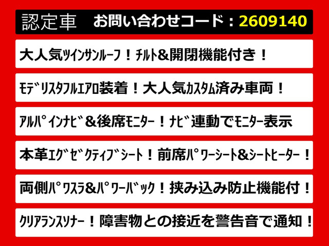 ヴェルファイア3.5 VL