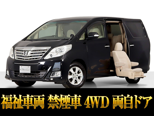 アルファード(トヨタ) 2.4 240X サイドリフトアップシート　禁煙 中古車画像