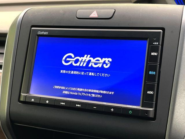 フリード1.5 G ホンダセンシング