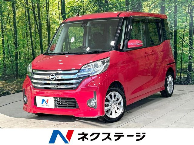 デイズルークスハイウェイスター X Vセレクション+SafetyII