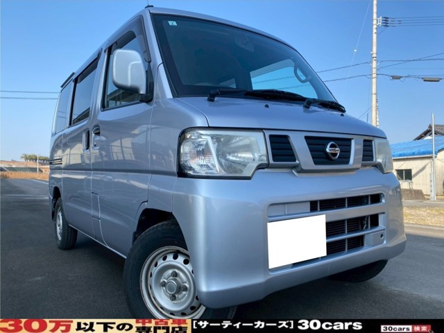 NV100クリッパーDX