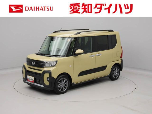 タントファンクロス
