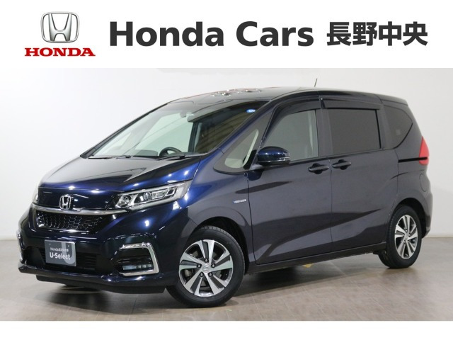 フリード+1.5 ハイブリッド G ホンダセンシング