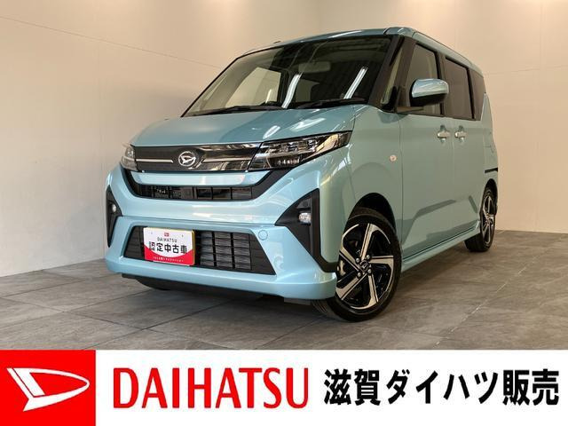 ムーヴRS