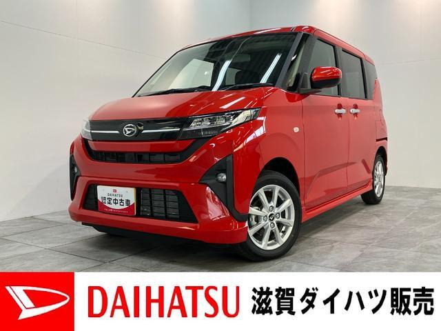ムーヴG