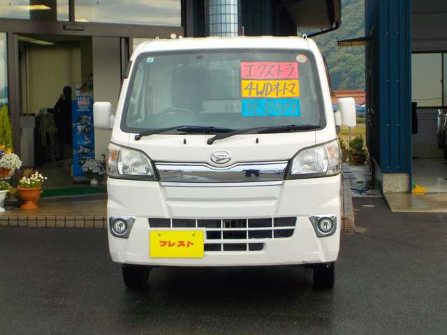 ハイゼットトラックエクストラ 4WD