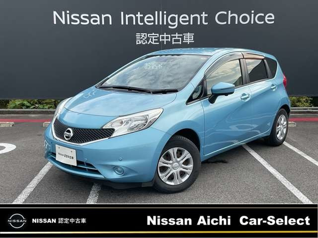 ノート1.2 X DIG-S