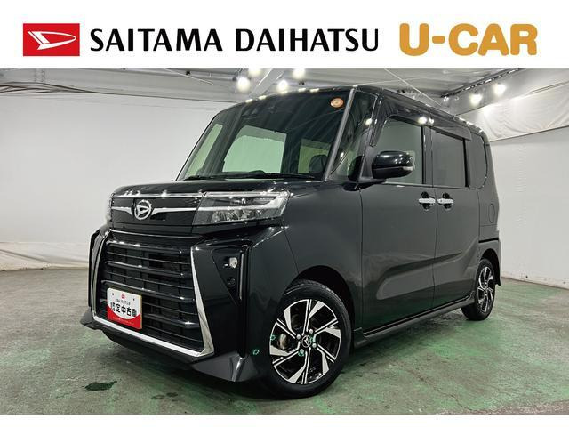 タントカスタムX