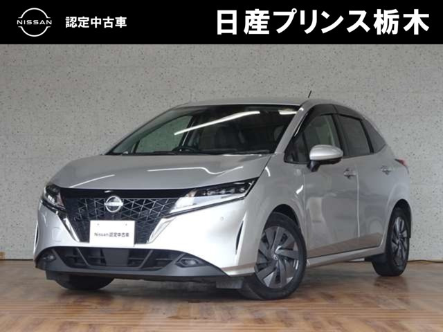 ノート1.2 S
