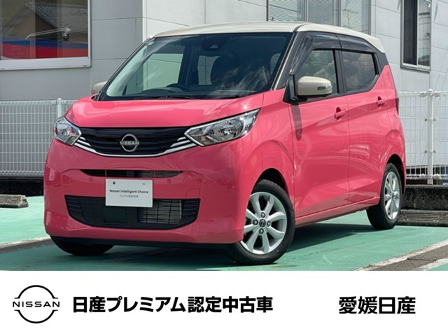 デイズX