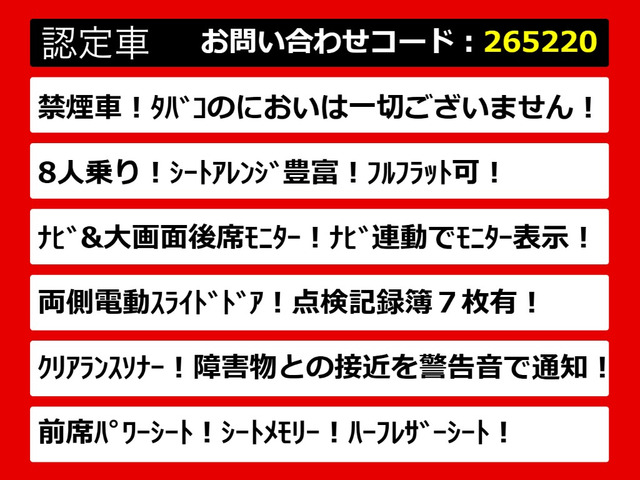 アルファード2.5 G