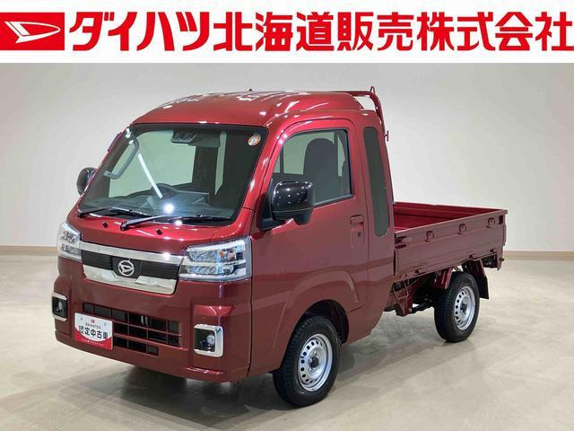 ハイゼットトラックジャンボ エクストラ 4WD