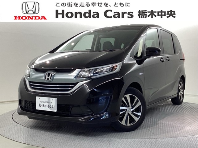 フリード+1.5 ハイブリッド G ホンダセンシング