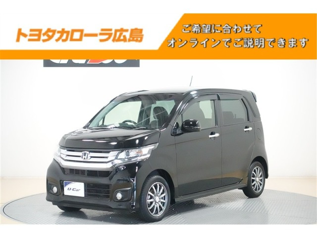 N-WGNカスタム