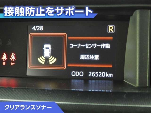 ルーミー1.0 G