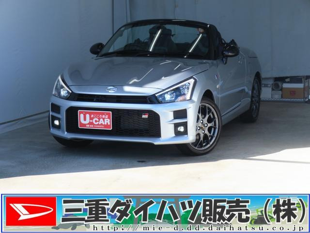 コペンGR スポーツ